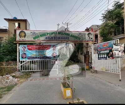 ایڈن بولیوارڈ ہاؤسنگ سکیم کالج روڈ,لاہور میں 5 مرلہ رہائشی پلاٹ 85.0 لاکھ میں برائے فروخت۔