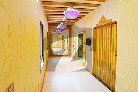 باتھ