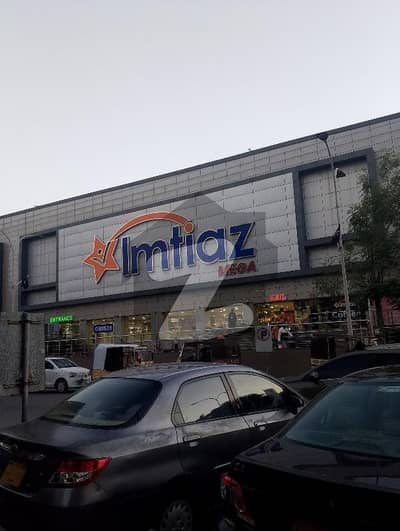 Shop