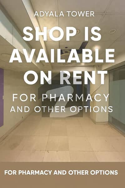 اڈیالہ روڈ راولپنڈی میں 3 مرلہ دکان 75.0 ہزار میں کرایہ پر دستیاب ہے۔