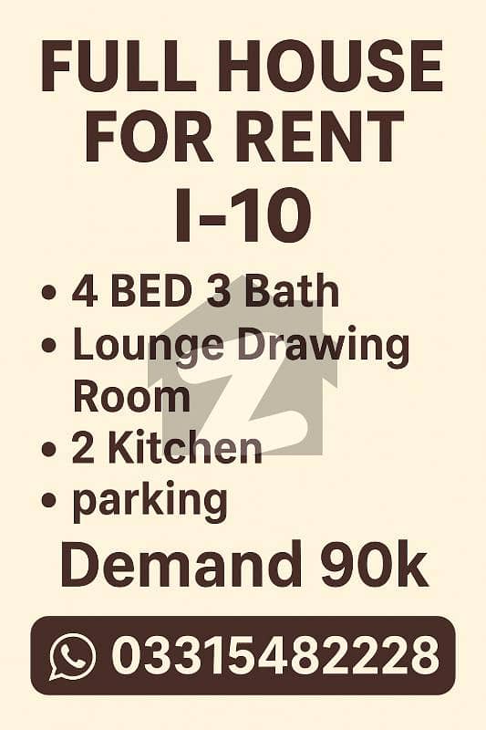 Full House For Rent I-10 Full House For Rent I-10