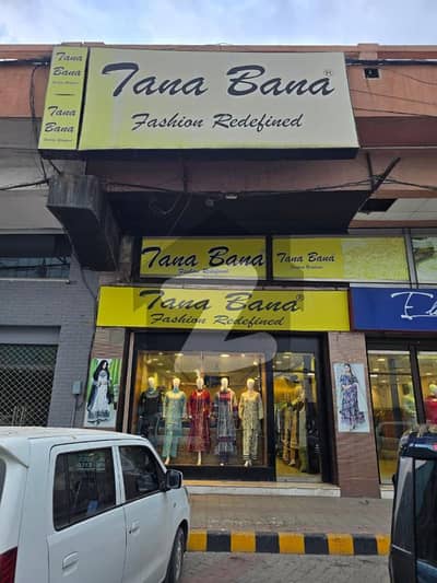 900 Sq Ft Commercial Shop for Rent Fortress Lahore, Prime Location