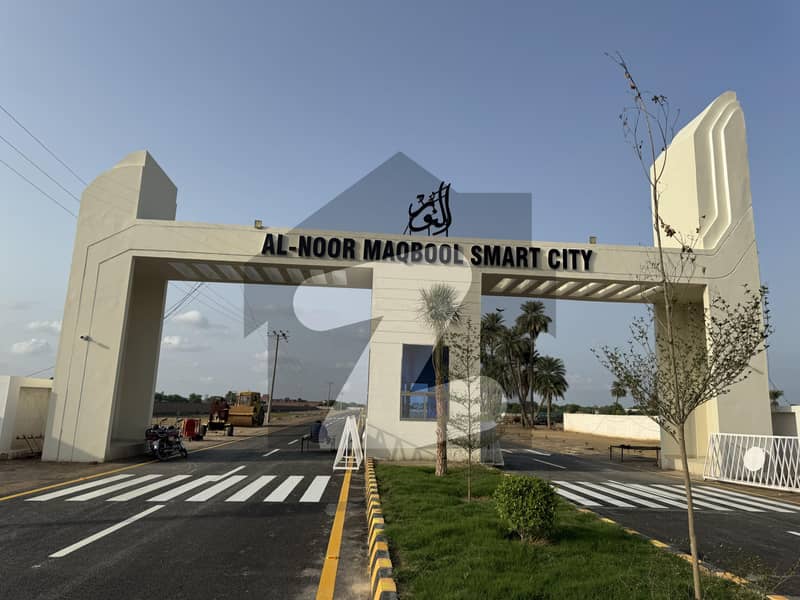 Alnoor Maqbool city Alnoor Maqbool city