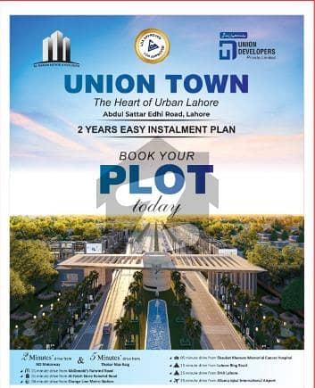 5 Marla Residential Plot On 2 Year Easy Installment Plan Available For Sale In Union Town Main Abdul Sattar Edhi Road 5 Marla Residential Plot On 2 Year Easy Installment Plan Available For Sale In Union Town Main Abdul Sattar Edhi Road