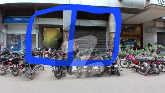 شاہراہِ