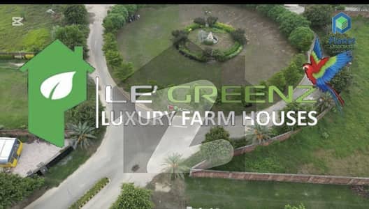 Investor rate 1 Kanal Residential Farmhouse Plot In Biggest Gated Society Investor rate 1 Kanal Residential Farmhouse Plot In Biggest Gated Society