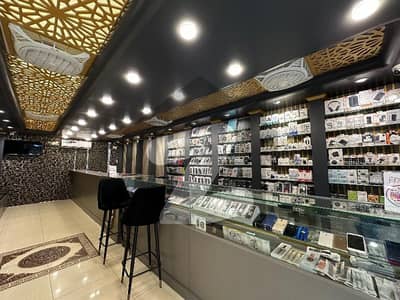 SHOP