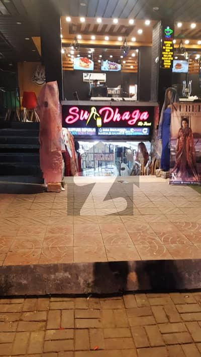 Commercial Shop Available For Sale.