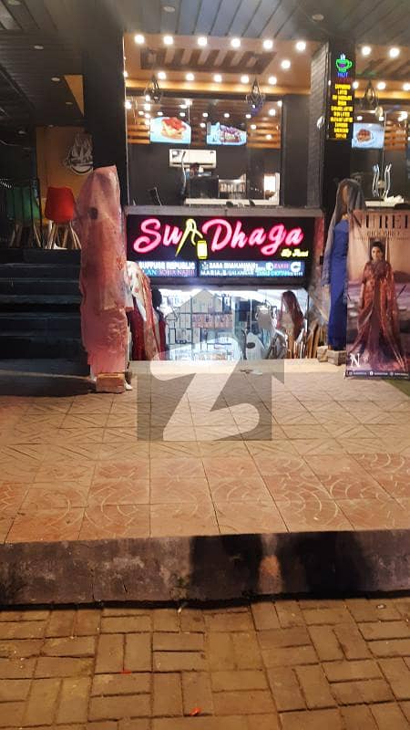 Commercial Shop Available For Sale. Commercial Shop Available For Sale.