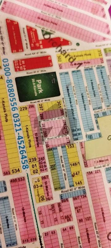 10 marla plot for sale in orchard 1 block paragon city barki road lhr.  all dues clear. corner paid near to masjid park commercial