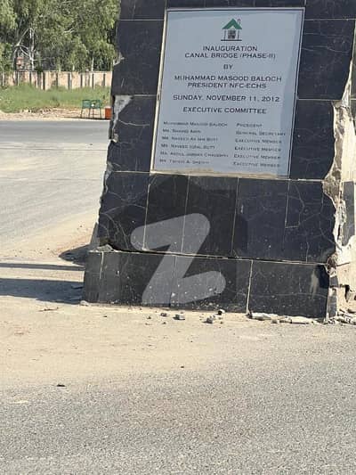 5 MARLA MOST BEAUTIFUL PRIME LOCATION RESIDENTIAL PLOT FOR SALE IN NFC PHASE 2