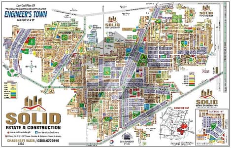 آئی ای پی انجینئرز ٹاؤن لاہور میں 10 مرلہ رہائشی پلاٹ 1.25 کروڑ میں برائے فروخت۔ آئی ای پی انجینئرز ٹاؤن لاہور میں 10 مرلہ رہائشی پلاٹ 1.25 کروڑ میں برائے فروخت۔