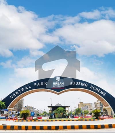 1 Kanal B Block House Central Park. 1 Kanal B Block House Central Park.