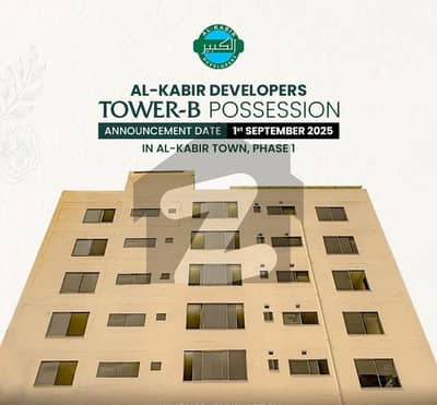 2 Bedroom Apartment Ready To Move Possession For Sale In AL Kabir Town Ph-01 Tower B 3rd Floor 2 Bedroom Apartment Ready To Move Possession For Sale In AL Kabir Town Ph-01 Tower B 3rd Floor