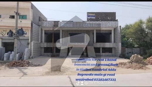 20 Marla Plaza Hall For Rent Prime Location Sambrial (Sialkot)