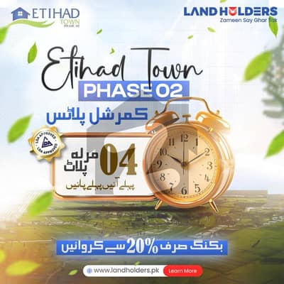 4 Marla Commercial Plots With 3 Years Easy Installment Plan Etihad Town Phase II, Lahore