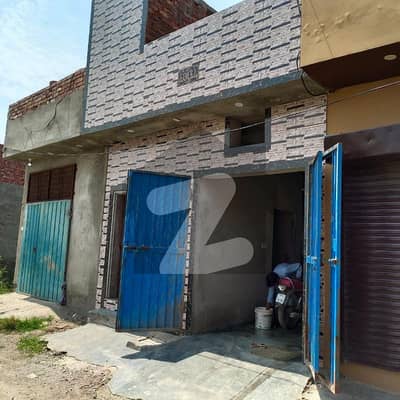 2.5 Marla Single Storey House For Sale