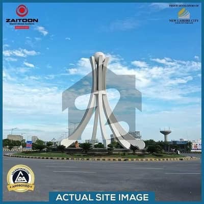 نیو لاهور سٹی لاہور میں 5 مرلہ رہائشی پلاٹ 22.0 لاکھ میں برائے فروخت۔