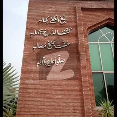 A Prime Location Residential Plot Of 10 Marla In Wapda Town Kasur A Prime Location Residential Plot Of 10 Marla In Wapda Town Kasur