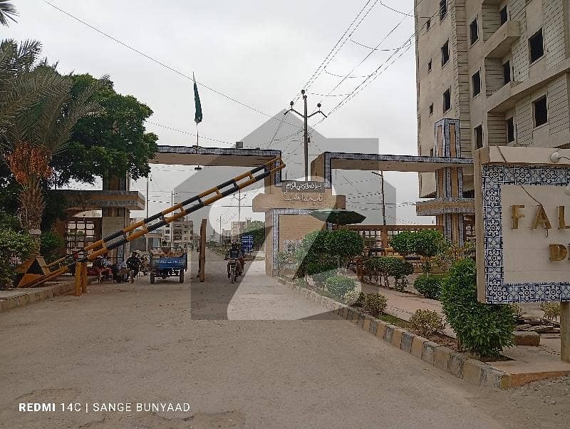 ملیر کراچی میں 5 مرلہ رہائشی پلاٹ 60.0 لاکھ میں برائے فروخت۔ ملیر کراچی میں 5 مرلہ رہائشی پلاٹ 60.0 لاکھ میں برائے فروخت۔