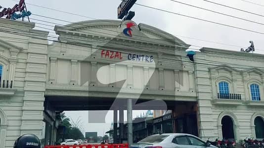 فضل سینٹر جی ٹی روڈ,گوجرانوالہ میں 15 مرلہ کمرشل پلاٹ 11.25 کروڑ میں برائے فروخت۔