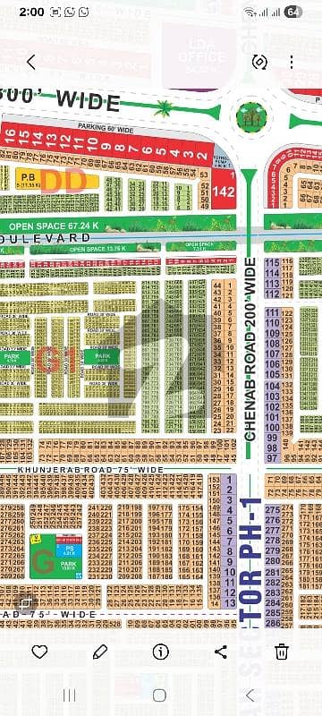 lda city Lahore G1 Block 5-Marla plot Available For Sale lda city Lahore G1 Block 5-Marla plot Available For Sale