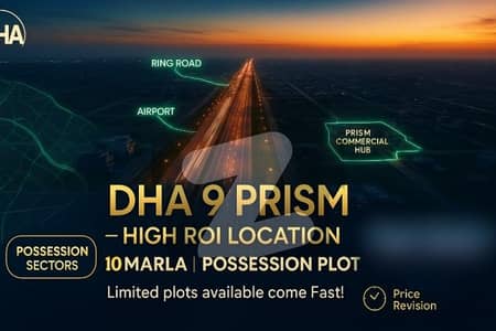 ڈی ایچ اے فیز9 پریزم ڈی ایچ اے ڈیفینس,لاہور میں 10 مرلہ رہائشی پلاٹ 90.0 لاکھ میں برائے فروخت۔ ڈی ایچ اے فیز9 پریزم ڈی ایچ اے ڈیفینس,لاہور میں 10 مرلہ رہائشی پلاٹ 90.0 لاکھ میں برائے فروخت۔