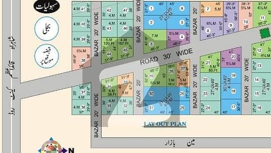 4 Marla Residential Plot Available For Sale