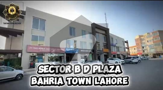 Shop For Sale D 1 Plaza Shaheen Commercial