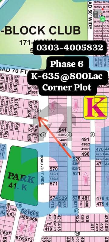 Prime Plot for Sale DHA Phase 6, Lahore Location: Near Raya, DHA Phase 6 DP Pool Clear | Near KFC & Masjid