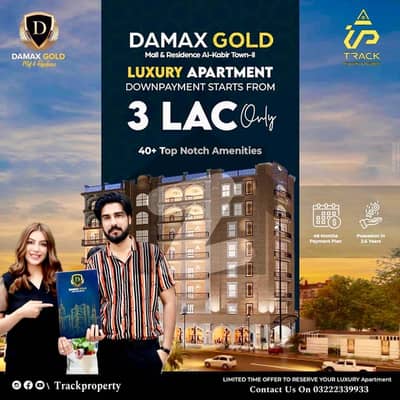 الکبیر ٹاؤن - فیز 2 الکبیر ٹاؤن,رائیونڈ روڈ,لاہور میں 1 مرلہ Studio فلیٹ 37.5 لاکھ میں برائے فروخت۔ الکبیر ٹاؤن - فیز 2 الکبیر ٹاؤن,رائیونڈ روڈ,لاہور میں 1 مرلہ Studio فلیٹ 37.5 لاکھ میں برائے فروخت۔