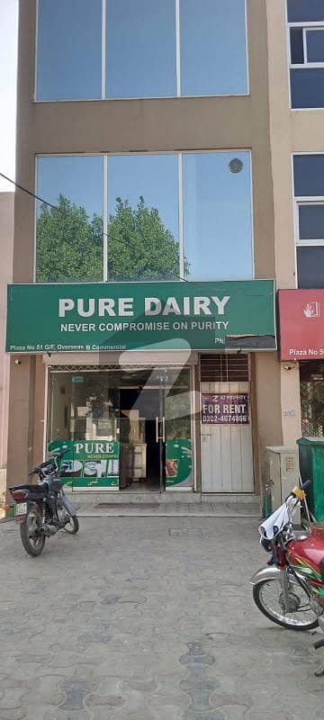 3 Marla Three Story Plaza For Sale In Overseas B Bahria Town Lahore 3 Marla Three Story Plaza For Sale In Overseas B Bahria Town Lahore