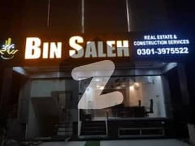 05 Marla Commerical Plot Avaliable For Sale brodway Commerical Park view City lahore