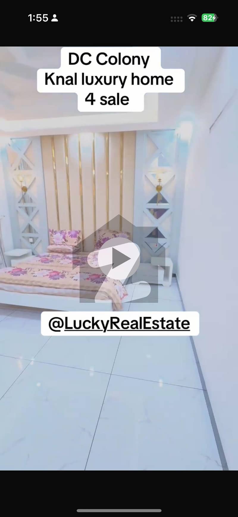 ڈی سی کالونی گوجرانوالہ میں 5 کمروں کا 1 کنال مکان 7.95 کروڑ میں برائے فروخت۔ ڈی سی کالونی گوجرانوالہ میں 5 کمروں کا 1 کنال مکان 7.95 کروڑ میں برائے فروخت۔