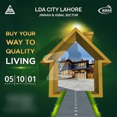 ایل ڈی اے سٹی فیز 1 - اقبال سیکٹر ایل ڈی اے سٹی فیز 1,ایل ڈی اے سٹی,ایل ڈی اے روڈ,لاہور میں 1 کنال پلاٹ فائل 65.0 لاکھ میں برائے فروخت۔ ایل ڈی اے سٹی فیز 1 - اقبال سیکٹر ایل ڈی اے سٹی فیز 1,ایل ڈی اے سٹی,ایل ڈی اے روڈ,لاہور میں 1 کنال پلاٹ فائل 65.0 لاکھ میں برائے فروخت۔