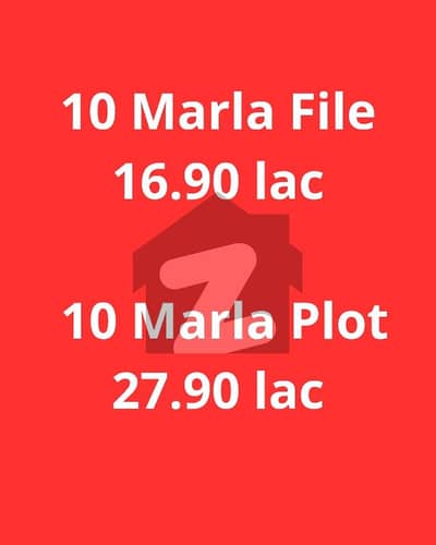 پی اینڈ ڈی ہاؤسنگ سوسائٹی - فیز 2 پی اینڈ ڈی ہاؤسنگ سوسائٹی,لاہور میں 10 مرلہ پلاٹ فائل 16.9 لاکھ میں برائے فروخت۔