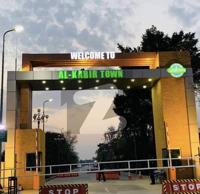 ال-کبیر فیز 2 - بلاک ای الکبیر ٹاؤن - فیز 2,الکبیر ٹاؤن,رائیونڈ روڈ,لاہور میں 3 مرلہ رہائشی پلاٹ 42.0 لاکھ میں برائے فروخت۔ ال-کبیر فیز 2 - بلاک ای الکبیر ٹاؤن - فیز 2,الکبیر ٹاؤن,رائیونڈ روڈ,لاہور میں 3 مرلہ رہائشی پلاٹ 42.0 لاکھ میں برائے فروخت۔