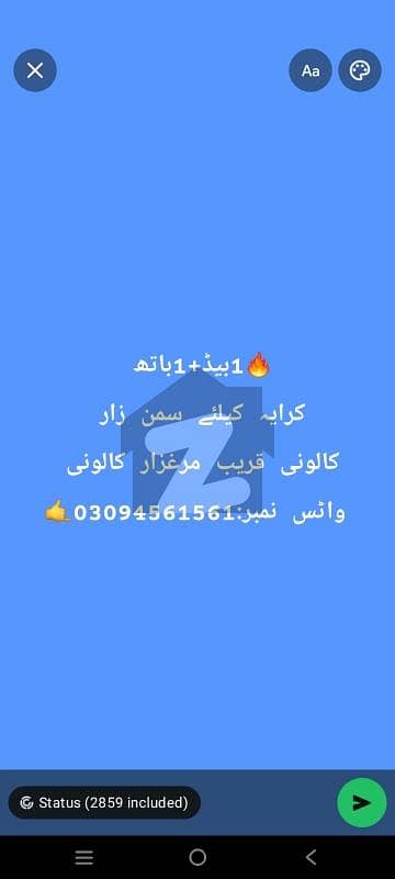 1Room For Rent In Samanzar colony Near To MARGZAR colony Near To Main Fori Rabta keray small family & Bechoulors Available There Fori Rabta keray 5 minutes orange Train 1Room For Rent In Samanzar colony Near To MARGZAR colony Near To Main Fori Rabta keray small family & Bechoulors Available There Fori Rabta keray 5 minutes orange Train