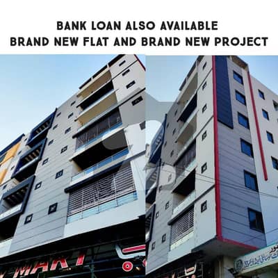 LEASED BANK LOAN APPLICABLE BRAND NEW FLAT ALSO AVAILABLE FOR SALE LEASED BANK LOAN APPLICABLE BRAND NEW FLAT ALSO AVAILABLE FOR SALE