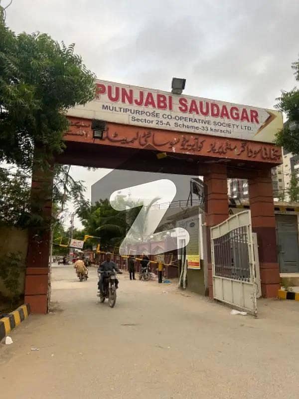 سیکٹر 25-اے - پنجابی سوداگرملٹی پرپز سوسائٹی سکیم 33 - سیکٹر 25-اے,سکیم 33,کراچی میں 10 مرلہ رہائشی پلاٹ 2.8 کروڑ میں برائے فروخت۔ سیکٹر 25-اے - پنجابی سوداگرملٹی پرپز سوسائٹی سکیم 33 - سیکٹر 25-اے,سکیم 33,کراچی میں 10 مرلہ رہائشی پلاٹ 2.8 کروڑ میں برائے فروخت۔