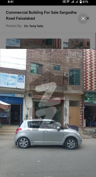 2 Marla Commercial building on Lasani Pully to Khayaban Garden Road