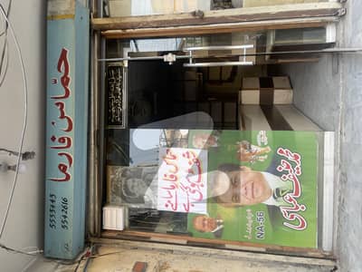 shop for rent in main commercial location college road rawalpindi shop for rent in main commercial location college road rawalpindi