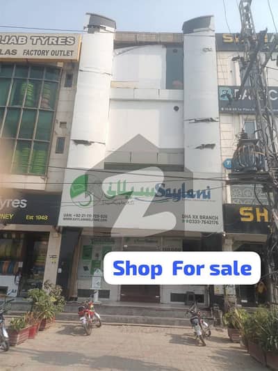 ڈی ایچ اے فیز 3 - بلاک ڈبل ایکس فیز 3,ڈیفنس (ڈی ایچ اے),لاہور میں 2 مرلہ دکان 5.5 کروڑ میں برائے فروخت۔ ڈی ایچ اے فیز 3 - بلاک ڈبل ایکس فیز 3,ڈیفنس (ڈی ایچ اے),لاہور میں 2 مرلہ دکان 5.5 کروڑ میں برائے فروخت۔