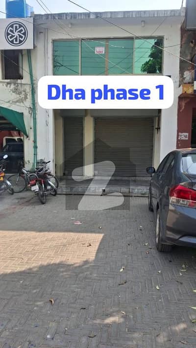 ڈی ایچ اے فیز 1 - بلاک این فیز 1,ڈیفنس (ڈی ایچ اے),لاہور میں 2 مرلہ دکان 1.65 کروڑ میں برائے فروخت۔ ڈی ایچ اے فیز 1 - بلاک این فیز 1,ڈیفنس (ڈی ایچ اے),لاہور میں 2 مرلہ دکان 1.65 کروڑ میں برائے فروخت۔