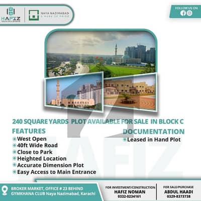 NAYA NAZIMABAD 240 SQ MOST DEMANDING AND PRIME LOCATION AVAILABLE FOR SALE NAYA NAZIMABAD 240 SQ MOST DEMANDING AND PRIME LOCATION AVAILABLE FOR SALE