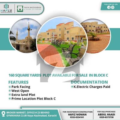 NAYA NAZIMABAD 160 SQ PLOT AVAILABLE FOR SALE MOST DEMANDING AND HEIGHTED LOCATIONS. . NAYA NAZIMABAD 160 SQ PLOT AVAILABLE FOR SALE MOST DEMANDING AND HEIGHTED LOCATIONS. .