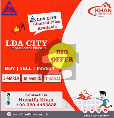 ایل ڈی اے سٹی ایل ڈی اے روڈ,لاہور میں 5 مرلہ پلاٹ فائل 24.5 لاکھ میں برائے فروخت۔ ایل ڈی اے سٹی ایل ڈی اے روڈ,لاہور میں 5 مرلہ پلاٹ فائل 24.5 لاکھ میں برائے فروخت۔