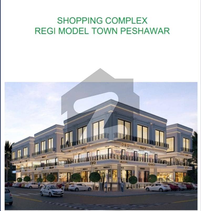 ریگی ماڈل ٹاؤن پشاور میں 1 مرلہ دکان 1.65 کروڑ میں برائے فروخت۔ ریگی ماڈل ٹاؤن پشاور میں 1 مرلہ دکان 1.65 کروڑ میں برائے فروخت۔