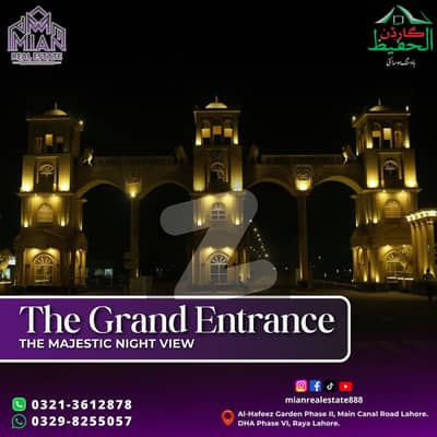 3 Marla Plot For Sale Al Hafeez Garden Phase 2 3 Marla Plot For Sale Al Hafeez Garden Phase 2