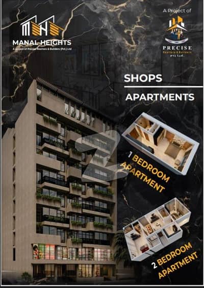 ایچ ۔ 13 اسلام آباد میں 5 مرلہ دکان 4.7 کروڑ میں برائے فروخت۔